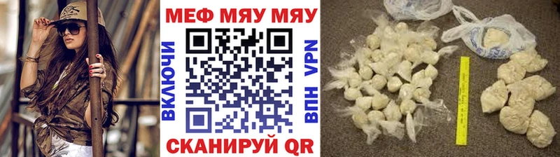 Меф мяу мяу наркота KRAKEN вход Темрюк