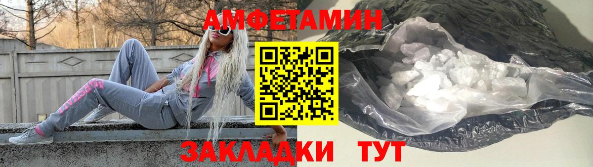 МЕТАМФЕТАМИН пудра  МЕТАМФЕТАМИН пудра  Вход с VPN  Темрюк 