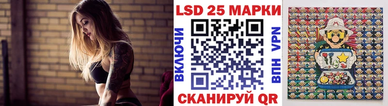 MEGA маркетплейс  Темрюк  Наркотические марки 1,8мг  купить наркотик 