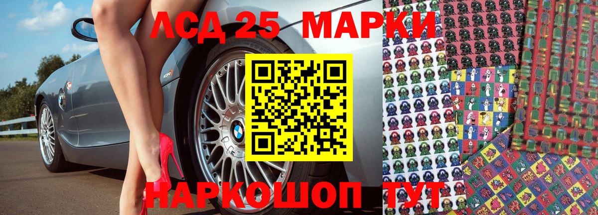 Темрюк  Наркотические марки 1,8мг  Наркотические марки 1,8мг  Наркотические марки  Вход с VPN 