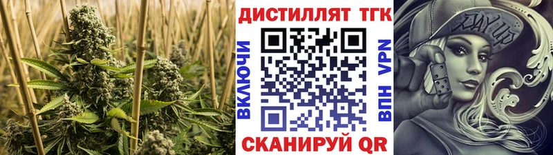 мориарти формула  Темрюк  ТГК Wax 