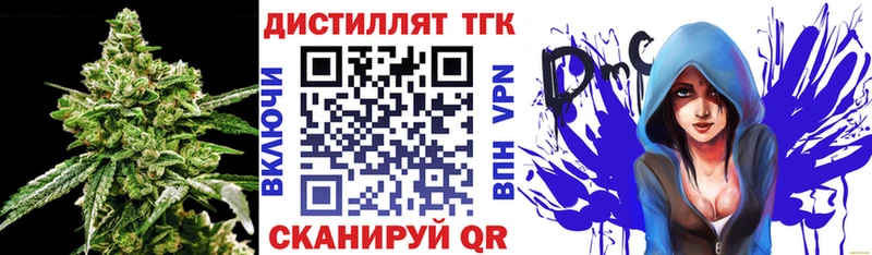 ТГК концентрат Темрюк