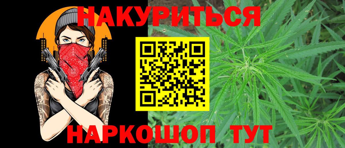 МАРИХУАНА тримм  Вход с VPN  МАРИХУАНА LSD WEED  МАРИХУАНА индика  Темрюк 